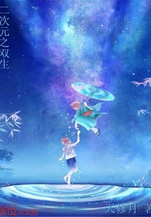 Two-dimensional Service