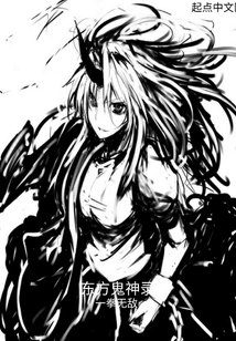 I Also Longed for Fantasyland