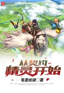 Start with the Contract Elf