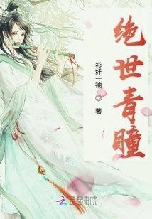 Peerless Green Pupils