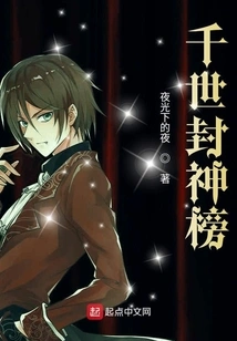 Thousands of Gods List