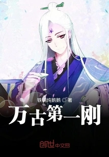 The Most Powerful in All Time