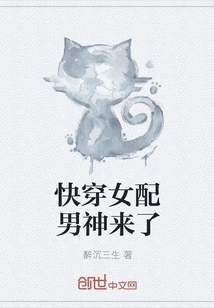 Quickly Wear the Female Partner Male God is Here