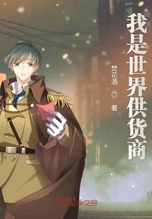 I Am a World Supplier