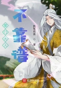 The Boss is Unreliable