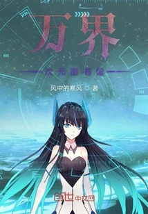 A Journey to All Worlds Starting from the Library