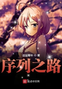 The Road to Sequence