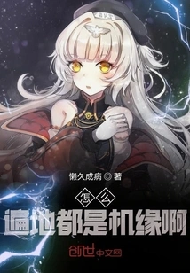 Why Are There Opportunities Everywhere?