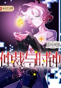 Arbitration and Clocks