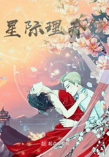 Star Physiotherapy Center