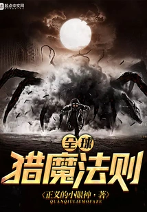 The Ultimate Magic Hunting Rule