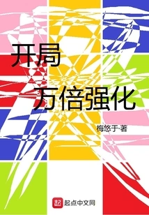 Ten Thousand Times Stronger at the Start