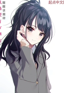 I Long for a Girlfriend