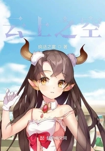 The Miracle of Clouds and Sea