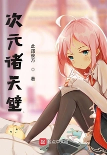 Dimensional Heaven Wall