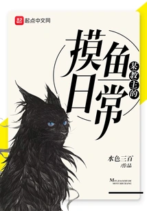 A Certain Leader's Fishing Routine