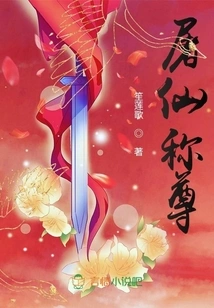 Kill the Immortal and Honor Him