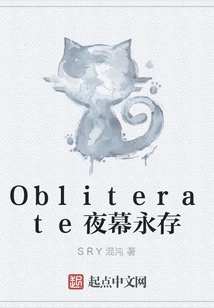 Obliteratenight Lasts Forever