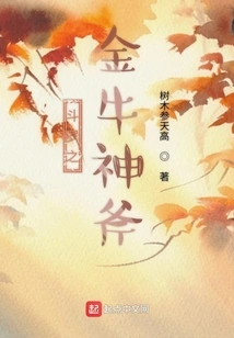 Douluo's Golden Ox Divine Ax