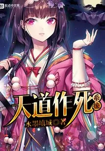 God's Way to Death System