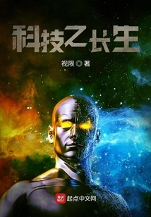 The Longevity of Technology