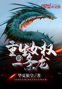 A One-stop Journey for Rebirth of Feminism