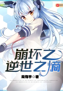 The Entropy of Collapse and Reversal of the World