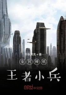 All Gods, King and Soldiers