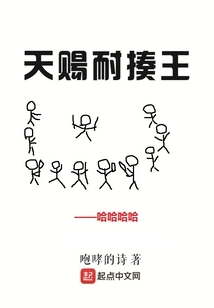 God-given King of Durability