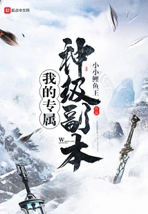 My Exclusive God-level Copy