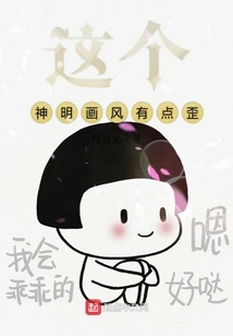 This God's Style of Painting is Abnormal