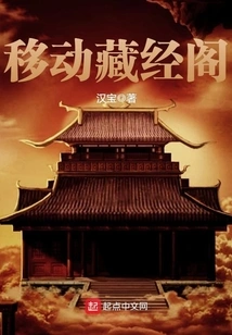 Mobile Tibetan Scripture Pavilion