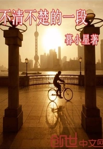 An Unclear Paragraph