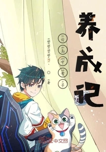 On the Development of High School Students