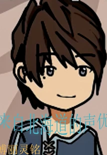 Voice Actors from Hokkaido