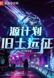 Source Project: Old Land Expedition