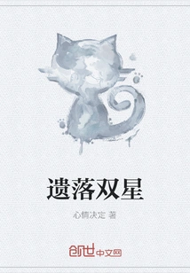 Forgotten Double Star