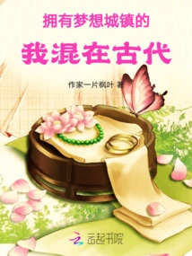 The Housewife Dresses Like a Pitiful Little Girl and Plays Games to Become Rich and Powerful