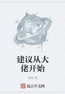 It is Recommended to Start with the Boss