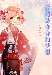 1 is the Dream of Youth