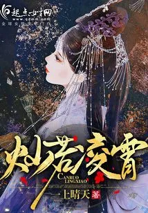 Brilliant as the Sky