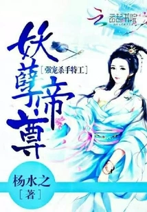 The Evil Emperor: Strongly Petting a Killer Agent