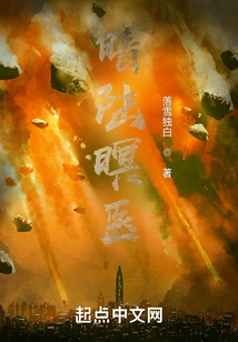 Dark Continent Mingyi