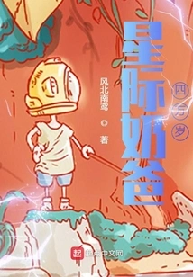 40,000 Lives for Interstellar Daddy