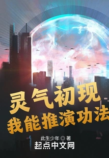 The Spiritual Energy is Beginning to Appear: I Can Deduce the Exercises