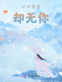 I Miss You but I Don't Have You