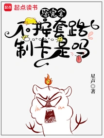 You Don't Make Cards According to the Rules at All, Right?