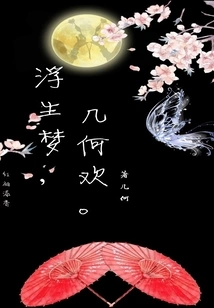 Dreams Come Alive, Geometric Joy