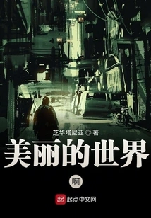 Five Million Years of God's Absence