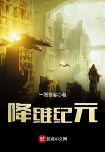 Dimensionality Reduction Era